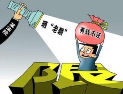 ​唐山“教科书式老赖”要维权我的名誉损失巨大，不可能和解