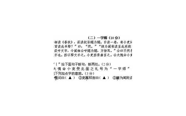 男人吃木瓜也能提高性能力