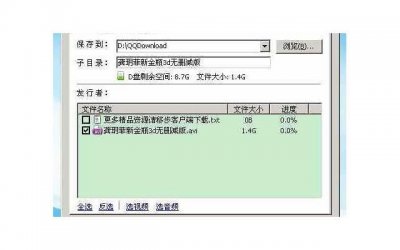 ​男人那方面突然不行的原因（这3个因素会导致性能力突然下降）